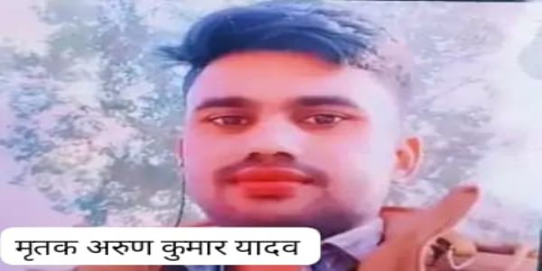 कोरबा : स्कॉर्पियो-ट्रेलर की भिड़ंत में युवक की मौत, दो गंभीर घायल