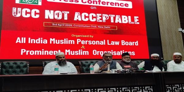 ऑल इंडिया मुस्लिम पर्सनल लॉ बोर्ड