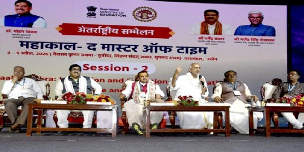 उज्जैन में अंतरराष्ट्रीय सम्मेलन महाकाल द मास्टर ऑफ टाइम का आयोजन