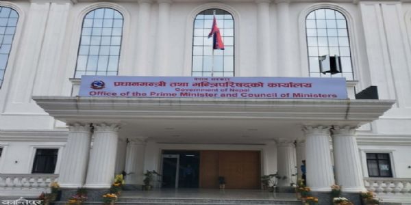 प्रधानमंत्री तथा मंत्रिपरिषद के कार्यक्रम