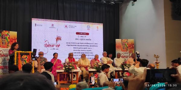 आईजीएनसीए में आयोध्या पर्व कार्यक्रम के दौरान उपस्थित लोग