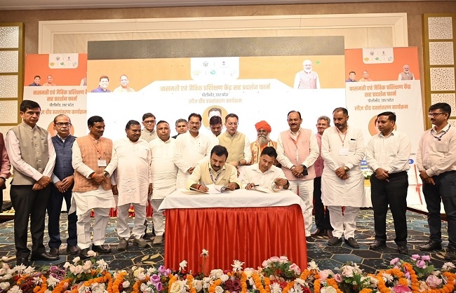 एपीडा ने बासमती और जैविक प्रशिक्षण केंद्र के लिए किया समझौता