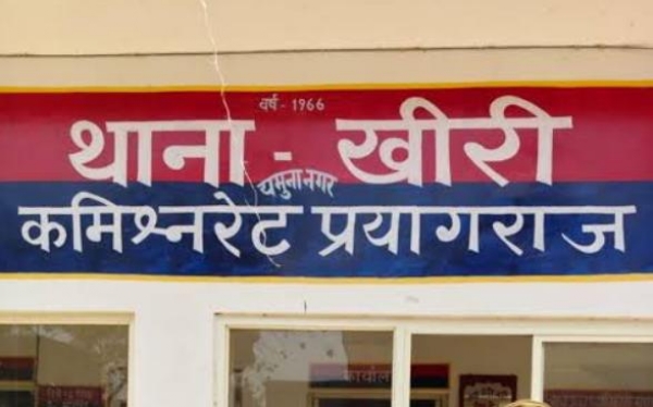 प्रयागराज के खीरी थाने की फोटो