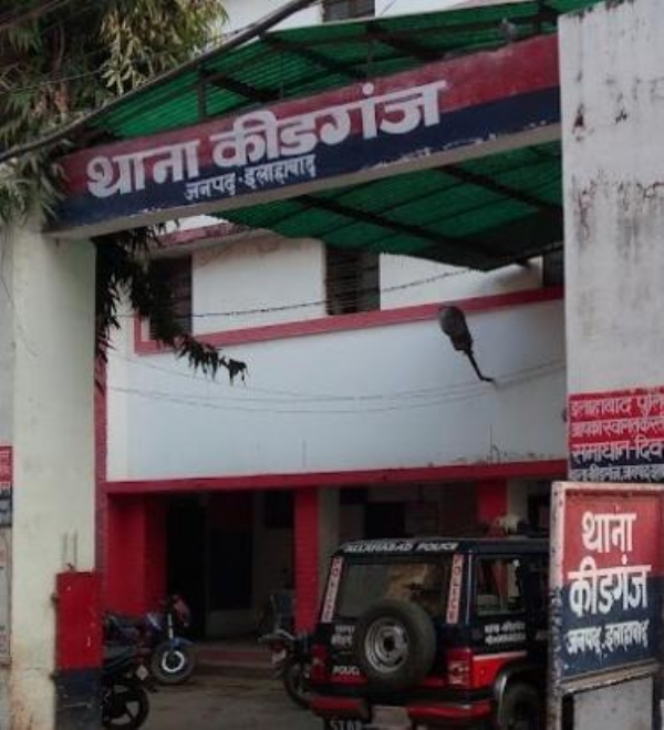प्रयागराज के कीडगंज थाने की फोटो