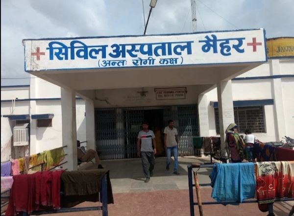 फोटो मैहर सिविल अस्पताल