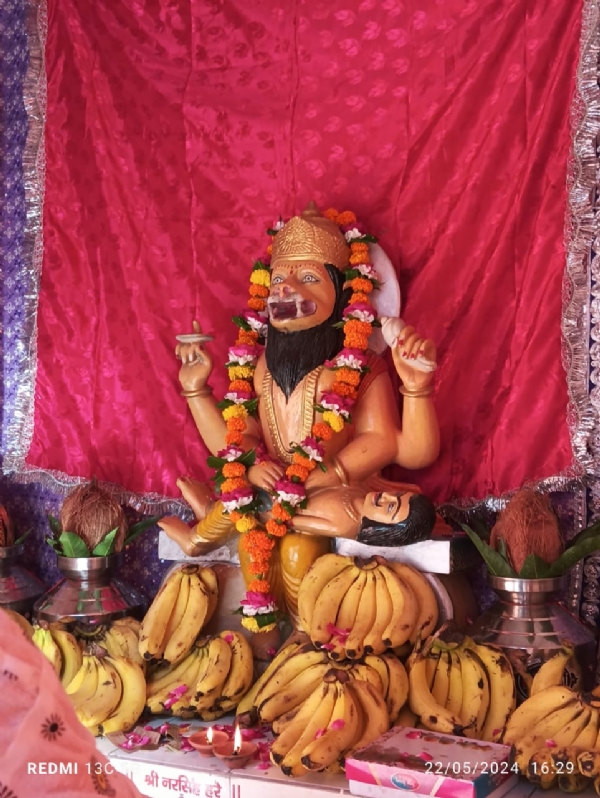 भगवान नरसिंग