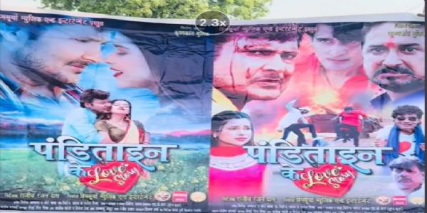 कौटिल्य परिषद की आकस्मिक बैठक: ‘पंडिताइन’ फिल्म के निर्माता-निर्देशक पर कड़ी कार्रवाई की मांग