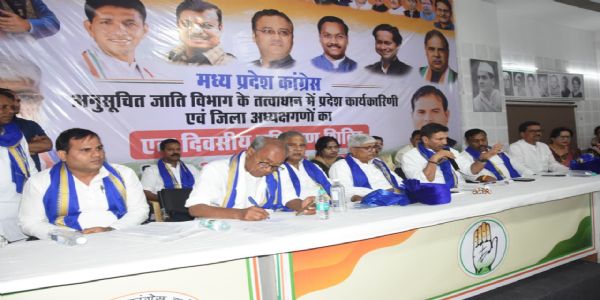 मप्र: कांग्रेस अनुसूचित जाति विभाग की बैठक संपन्न, सामाजिक न्याय और संगठन सशक्तिकरण पर जोर