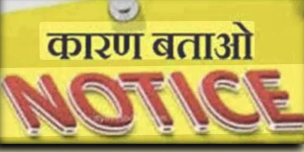 गौशाला निरीक्षण में जिलाधिकारी को मिली खामियां, बीडीओ-सचिव नोटिस जारी