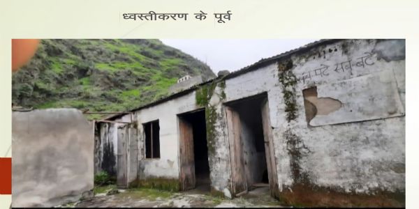 नौनिहालों के लिए खतरा बने जिले के 56 जर्जर स्कूल भवन ध्वस्त