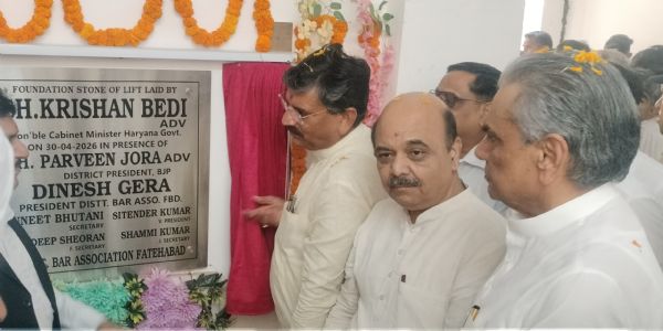 सामाजिक न्याय अधिकारिता मंत्री कृष्ण बेदी ने फतेहाबाद में कोर्ट परिसर में किया लिफ्ट का शिलान्यास