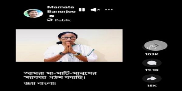 ममता बनर्जी ने किया जीत का दावा