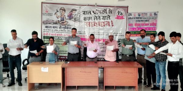 अररिया को बाल श्रम मुक्त बनाने का लिया गया संकल्प