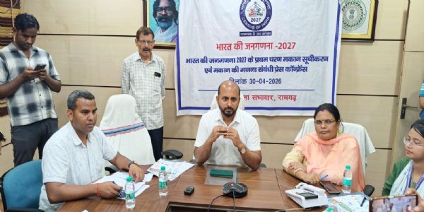 रामगढ़ में शुरू होगी जनगणना, पहले मकानों की बनेगी सूची : डीसी