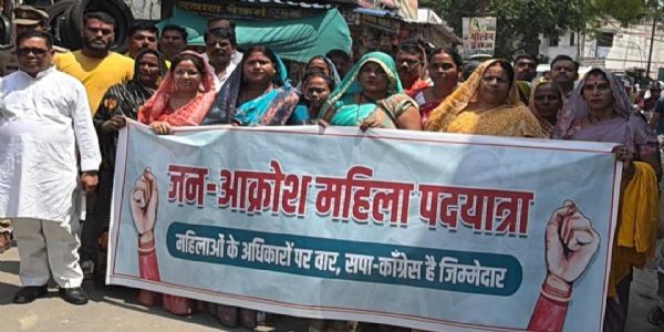 देवरिया में भाजपा महिला मोर्चा ने निकाली जन आक्रोश महिला पदयात्रा, निशाने पर रहा विपक्ष