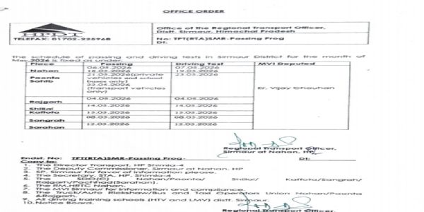 सिरमौर में मई माह के लिए ड्राइविंग टेस्ट और वाहनों की पासिंग का शेड्यूल जारी