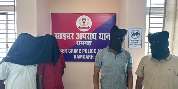 साइबर गैंग के म्यूल अकाउंट का भंडाफोड़, चार अपराधी गिरफ्तार