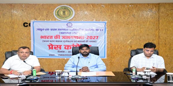 जनगणना-2027 पूरी तरह डिजिटल होगी, दो चरणों में होगा आयोजन : उपायुक्त