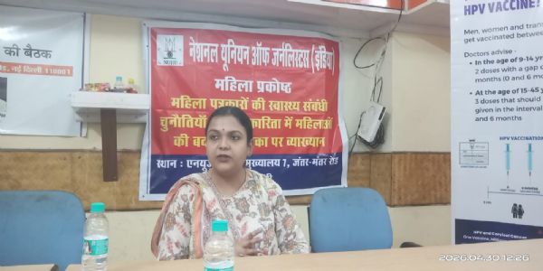 सरवाइकल कैंसर से बचाव के लिए टीकाकरण जरूरी : डॉ. आकांक्षा सिन्हा