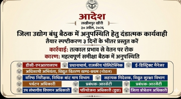 फोटो