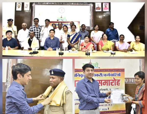 कलेक्टर ने सेवानिवृत्त कर्मियों काे किया सम्मानित,सौंपे पेंशन आदेश