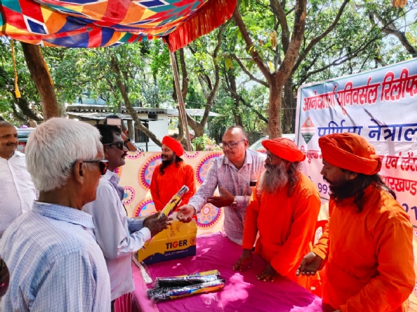 छाता वितरित