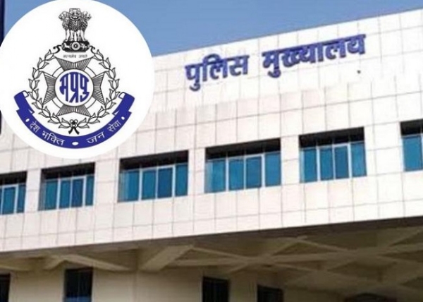 पुलिस मुख्यालय भोपाल