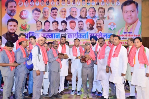 श्रमिक सम्मान एवं कार्यकर्ता सम्मेलन का आयोजन किया गया