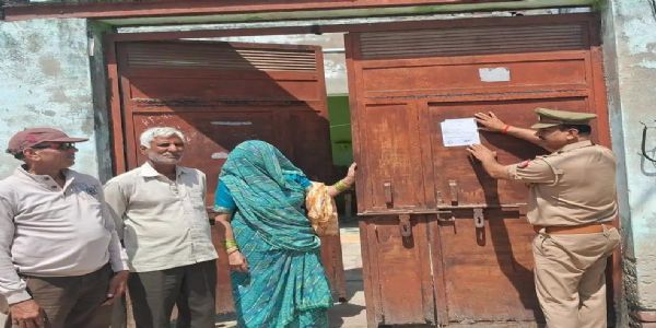 नौकरी के नाम पर ठगी करने वाले के खिलाफ धारा 82 की कार्रवाई