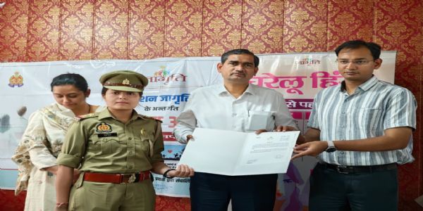 12 बहादुर महिलाओं को डीएम-एसएसपी ने किया सम्मानित