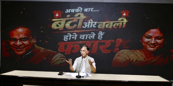 नई दिल्ली में कांग्रेस मुख्यालय में आयोजित प्रेस कॉन्फ्रेंस को संबोधित करते पवन खेड़ा।