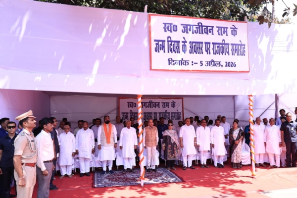 मुख्यमंत्री ने पूर्व उप प्रधानमंत्री स्व जगजीवन राम को उनकी जयंती पर श्रद्धांजलि अर्पित की मुख्यमंत्री ने पूर्व उप प्रधानमंत्री स्व जगजीवन राम को उनकी जयंती पर श्रद्धांजलि अर्पित की