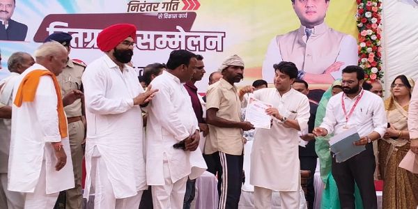 अशोकनगर में हितग्राही सम्मेलन में सिंधिया ने हितलाभ वितरित किए