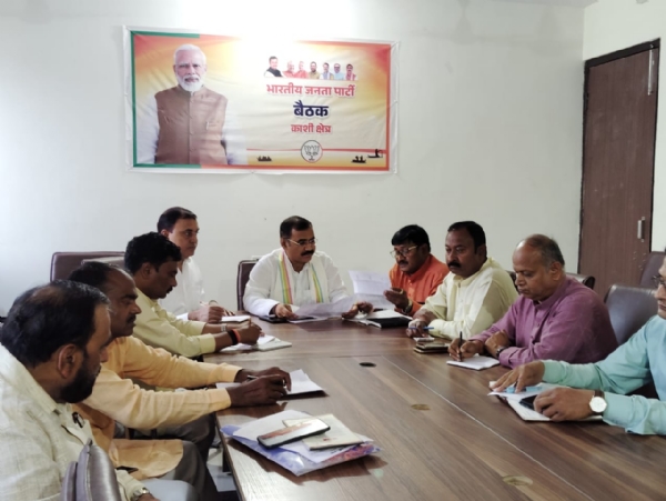 स्थापना दिवस को लेकर भाजपा काशी क्षेत्र अध्यक्ष की बैठक स्थापना दिवस को लेकर भाजपा काशी क्षेत्र अध्यक्ष की बैठक