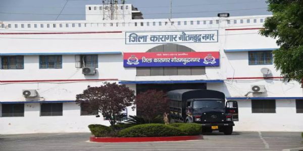 नोएडा जेल