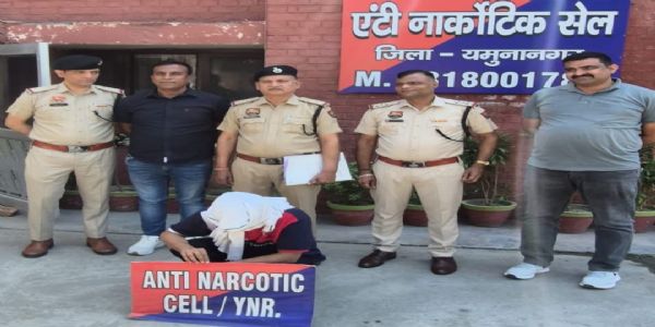 यमुनानगर:हेरोइन के साथ युवक गिरफ्तार,पुलिस रिमांड पर भेजा