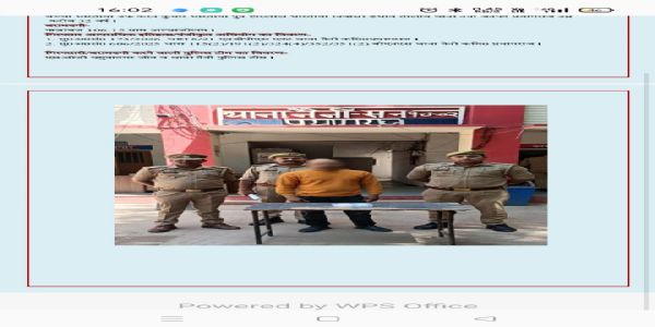 प्रयागराज में नशा तस्कर गिरफ्तार, 106 ग्राम अल्प्राजोलम बरामद