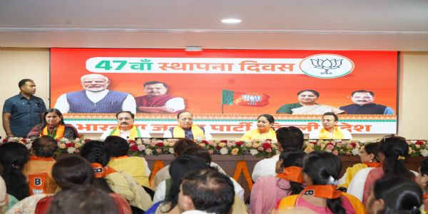 मुख्यमंत्री और भाजपा प्रदेश अध्यक्ष ने पार्टी झंडा फहराकर कार्यकर्ताओं के साथ मनाया भाजपा का 47वां स्थापना दिवस