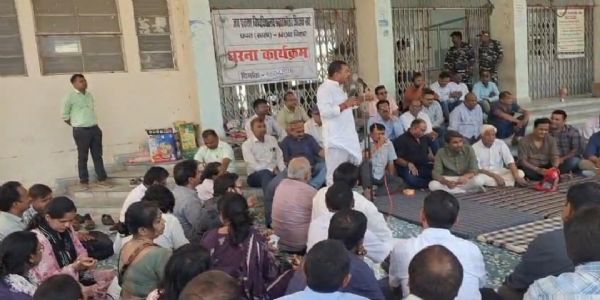 जेपीयू में सात घंटे उपस्थिति के आदेश के विरोध में धरना पर शिक्षक