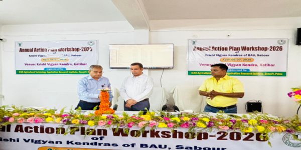 कटिहार में कृषि विज्ञान केन्द्रों की वार्षिक कार्य योजना पर चर्चा
