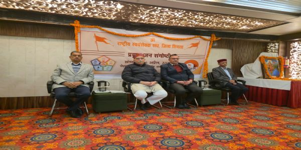 समाज संगठन और चरित्र निर्माण संघ का प्रमुख लक्ष्य: सह सरकार्यवाह अरुण कुमार