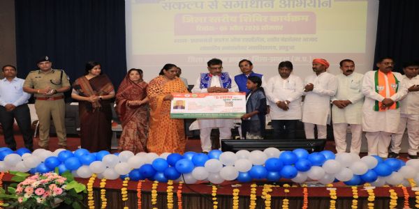 झाबुआ: संकल्प से समाधान अभियान का समापन, 83 हजार आवेदनों का हुआ निराकरण