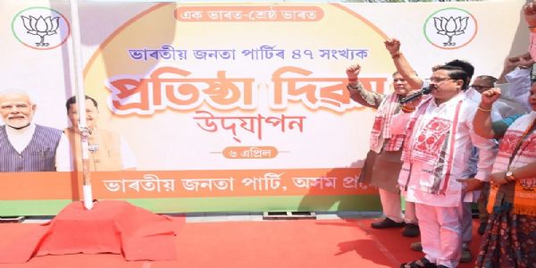 अटल बिहारी वाजपेयी भवन में मनाया गया भाजपा का 47वां स्थापना दिवस