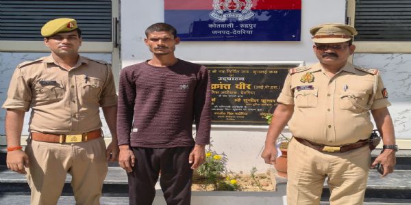 पॉक्सो एक्ट मामले का आरोपित गिरफ्तार