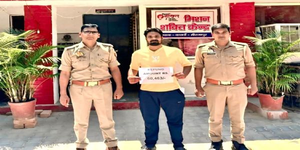 साइबर सेल ने ठगी के 60 हजार रुपये पीड़ित के खाते में वापस कराए