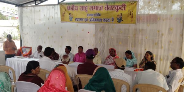 जगदलपुर : 29 अप्रैल को साहू समाज मनाएगा भामाशाह जयंती