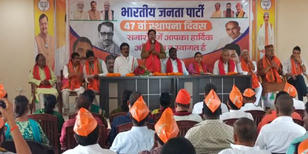 47वें स्थापना दिवस पर भाजपा जिला कार्यालय पटुआहा में कार्यक्रम आयोजित