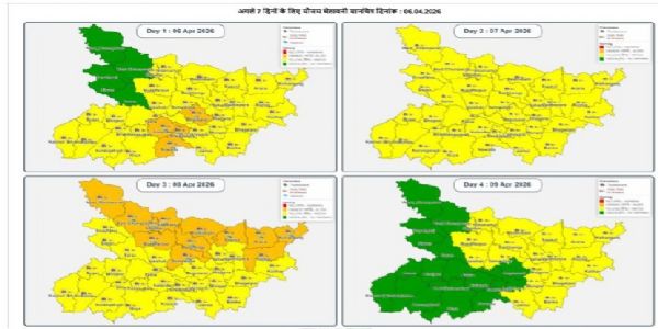 बिहार में मौसम अलर्ट: गरज-चमक, तेज हवा और ओलावृष्टि की संभावना
