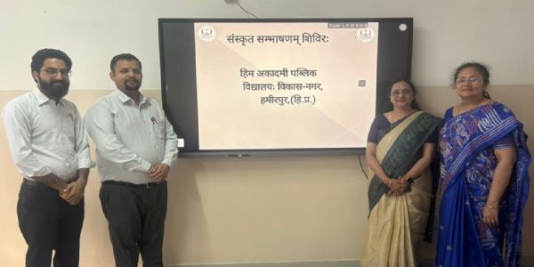 नए शैक्षणिक सत्र के साथ हिम अकादमी पब्लिक स्कूल में संस्कृत संभाषण शिविर का शुभारंभ