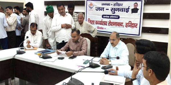 जिलाधिकारी की जनसुनवाई, 76 शिकायतें दर्ज, 34 का मौके पर निस्तारण